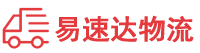 娄底到无锡物流公司